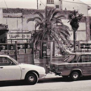 Solar donde se ubicaban la antigua Caja de Ahorros y Monte de Piedad de Madrid, Bicicletas Casa Marcos y la Librería Garpaje en Aranjuez